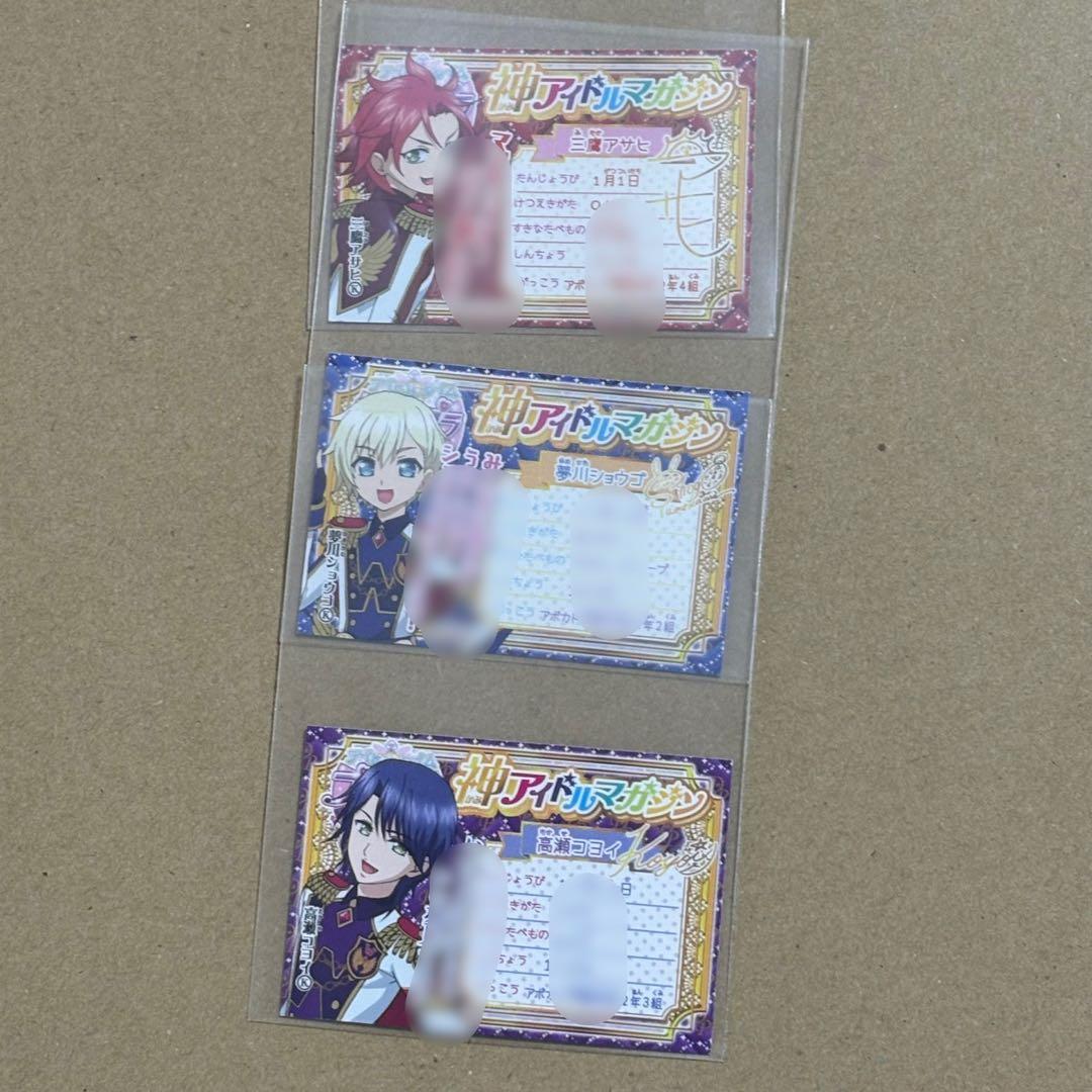 WITH トモチケ