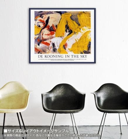 ウィリアム デ クーニング アートポスターKooning In the Sky