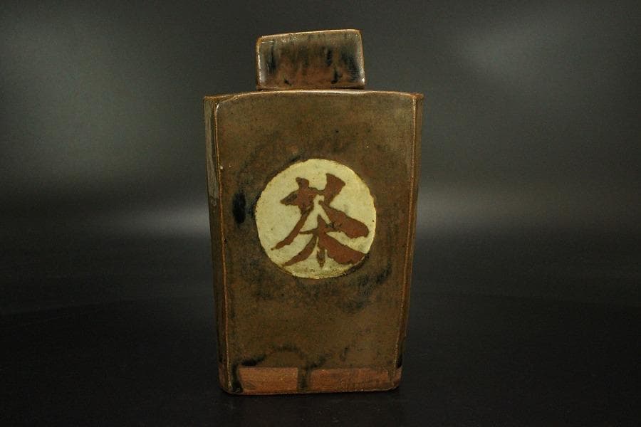中国美術 鉄釉 茶 四方 茶壷 煎茶(AZ996)