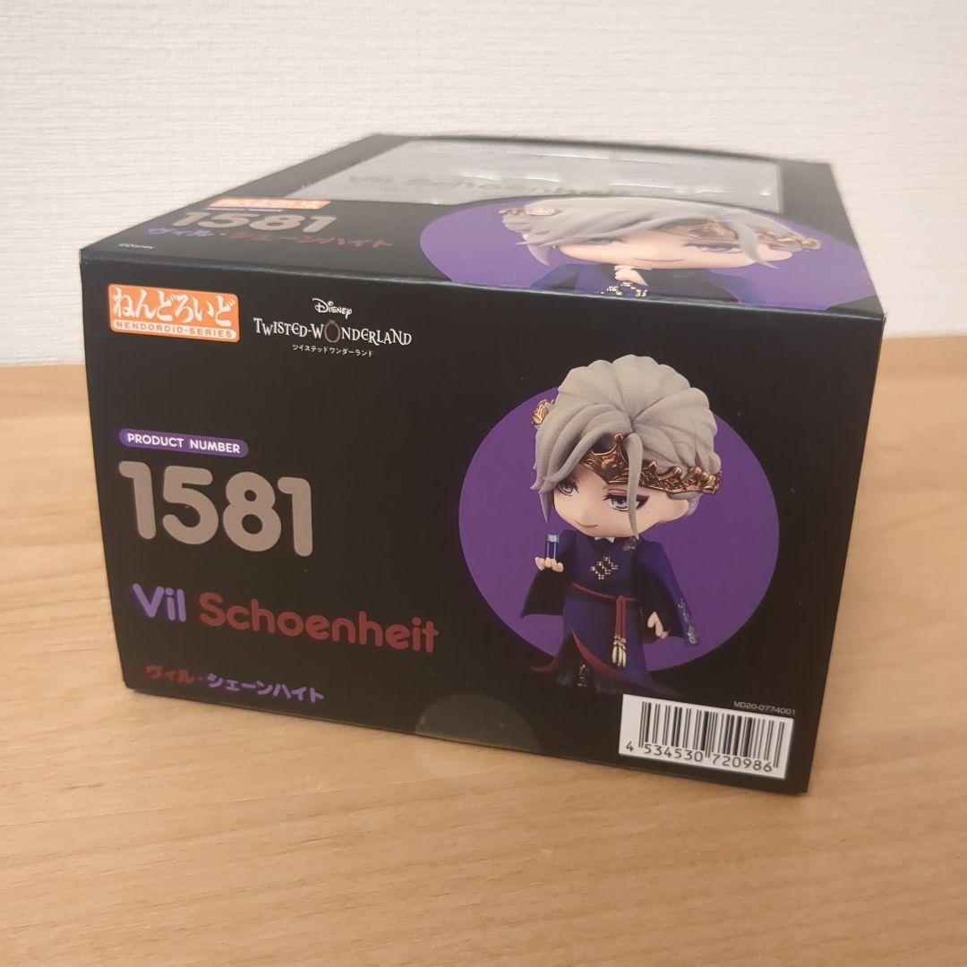 ツイステッドワンダーランド ツイステ ヴィル・シェーンハイト ねんどろいど