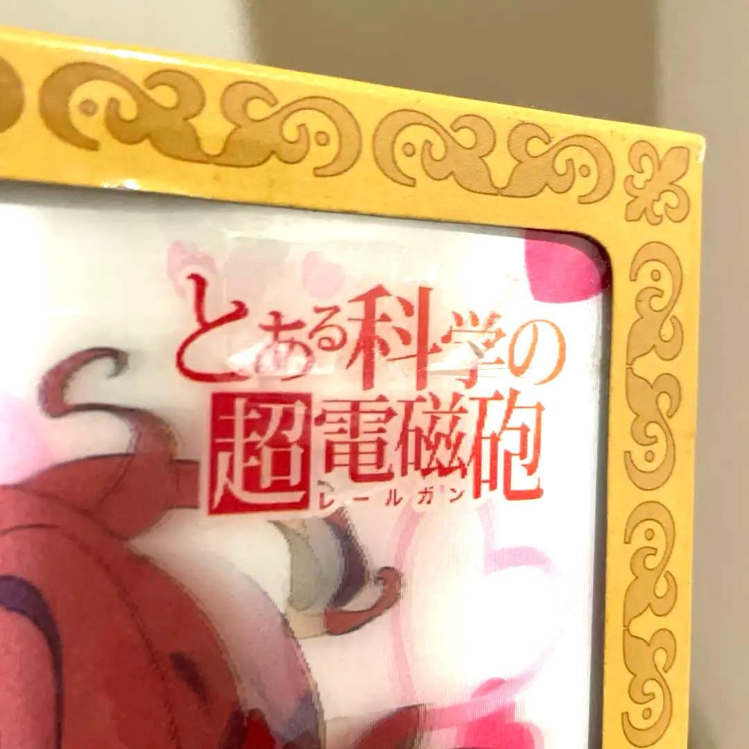とある科学の超電磁砲3Dポスター