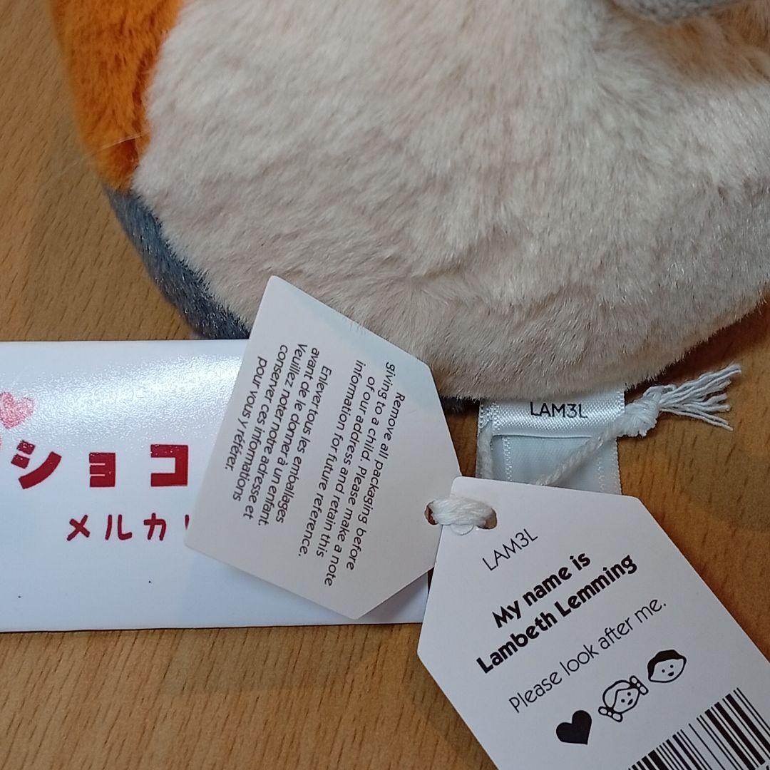  Lambeth Lemming ランベス レミング ぬいぐるみ