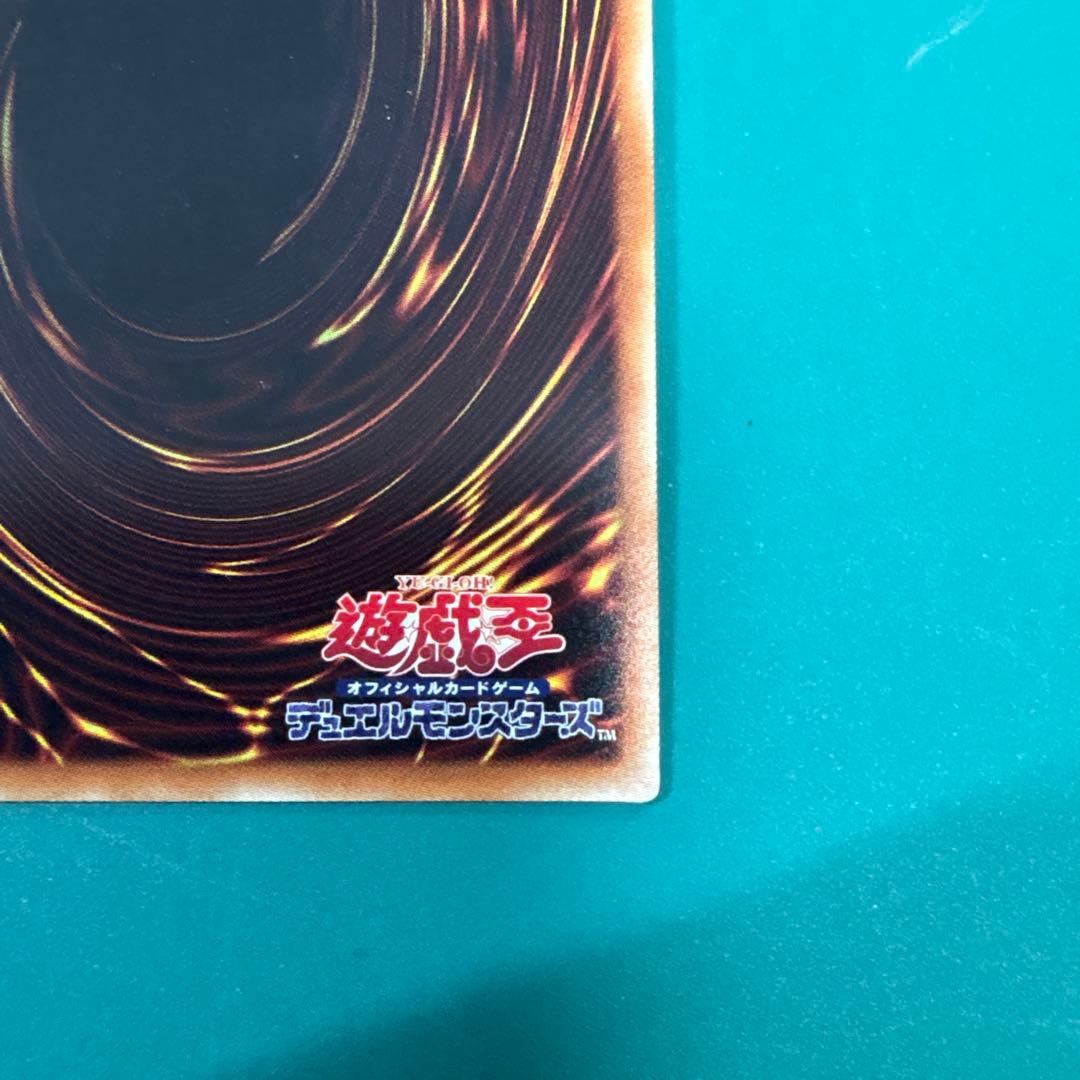 遊戯王　増殖するＧ　20thシークレットレア