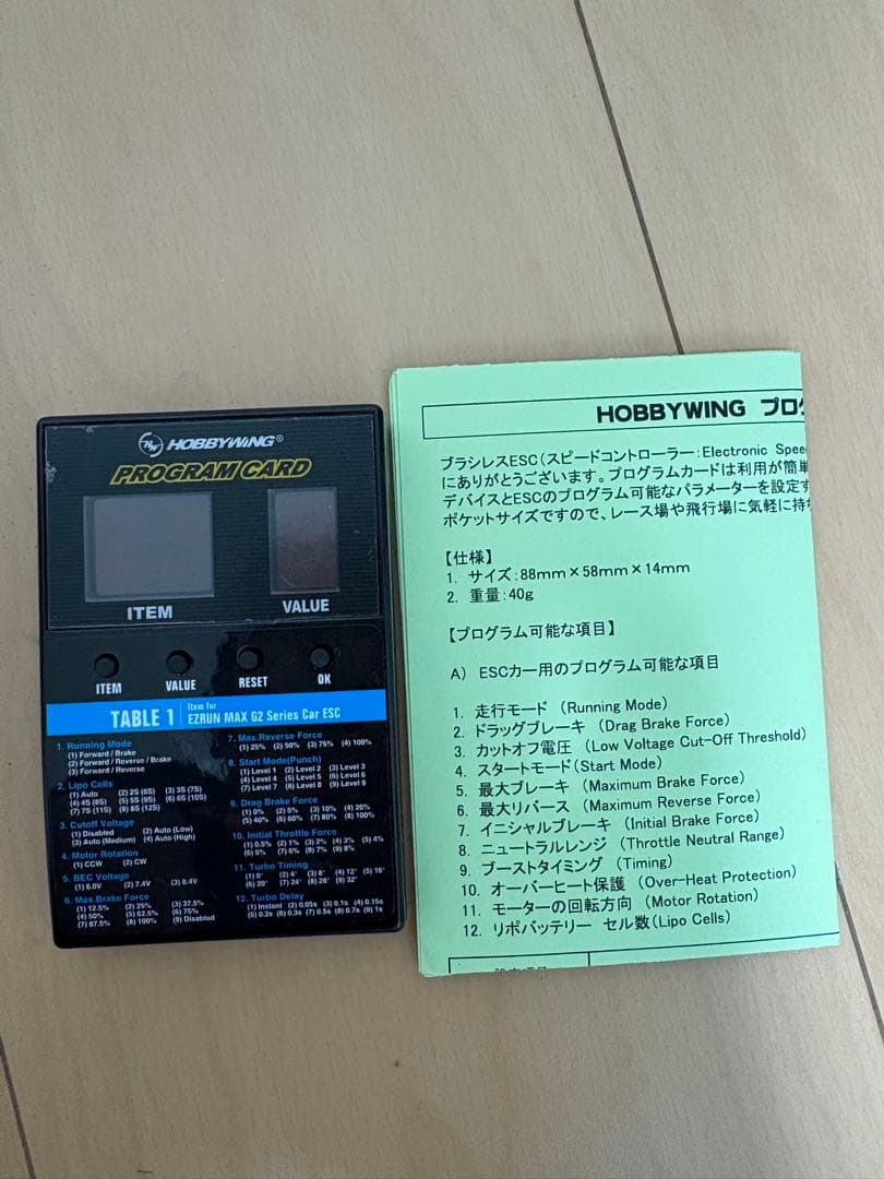 ⭐️ラジドリフルセット　ラジドリ引退品　タミヤ34GTRパトカー