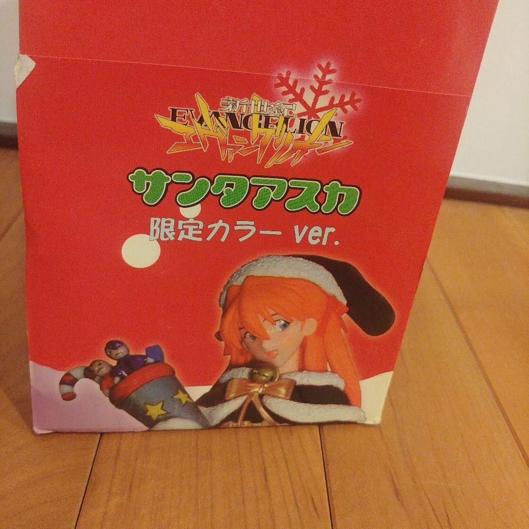 エヴァンゲリオン サンタアスカ 限定カラーver.