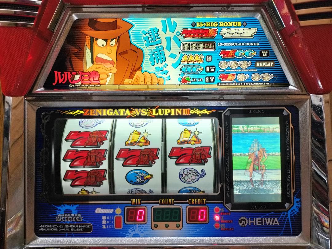 実機★オリンピア★麻雀物語3 役満乱舞の究極大戦【オートプレイ付不要機付】