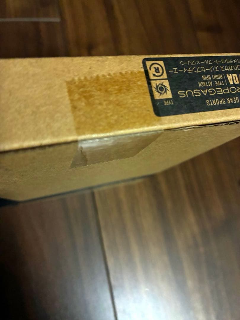 【新品未開封】ベイブレードX UX-00 エアロペガサス 3-70 A