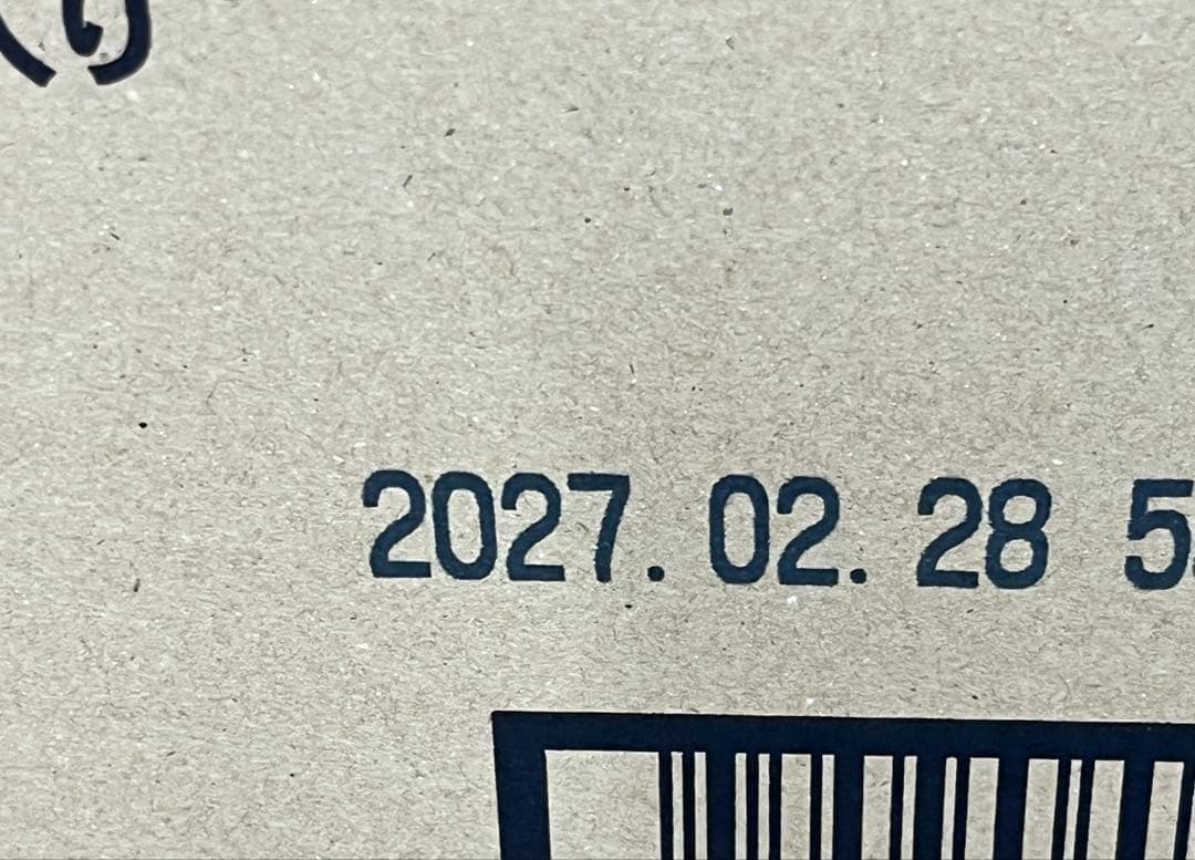 専用出品2609