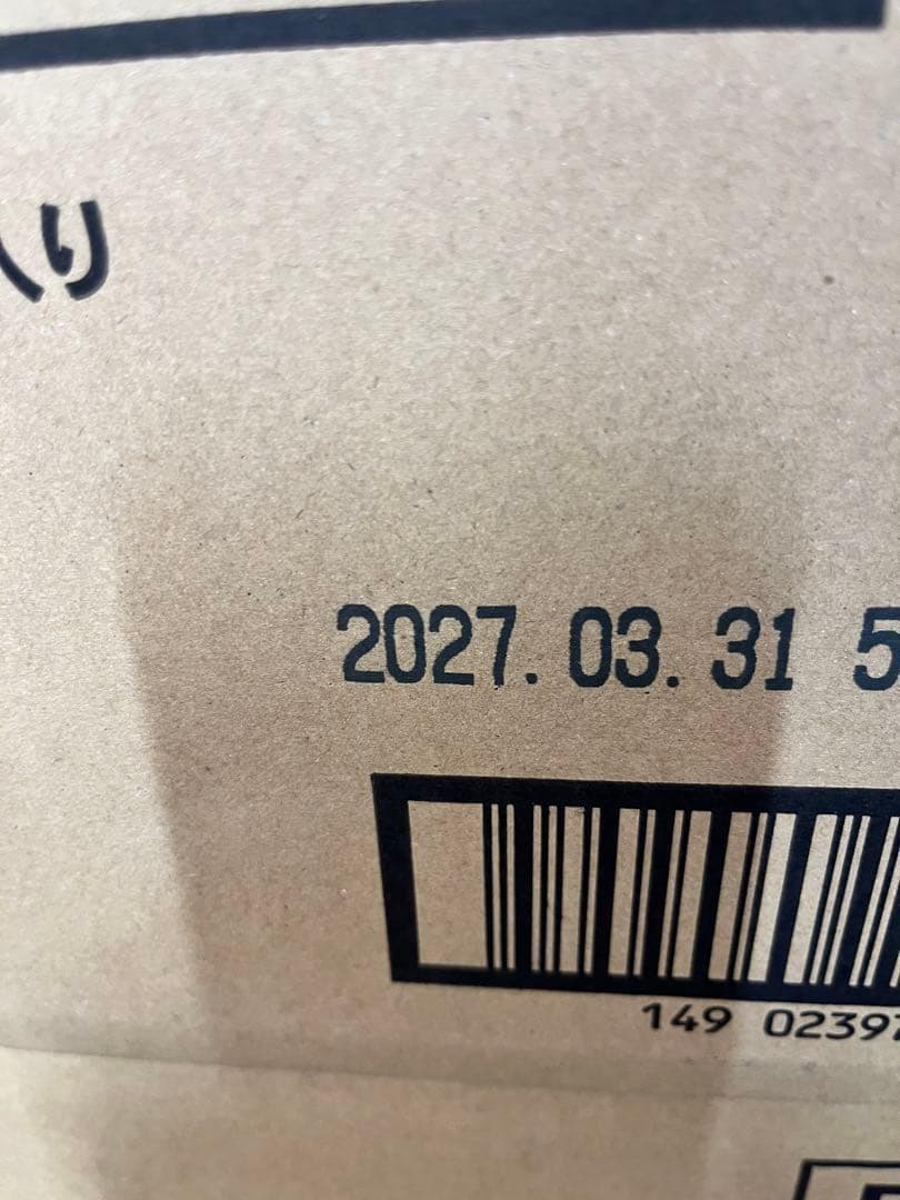専用出品2609