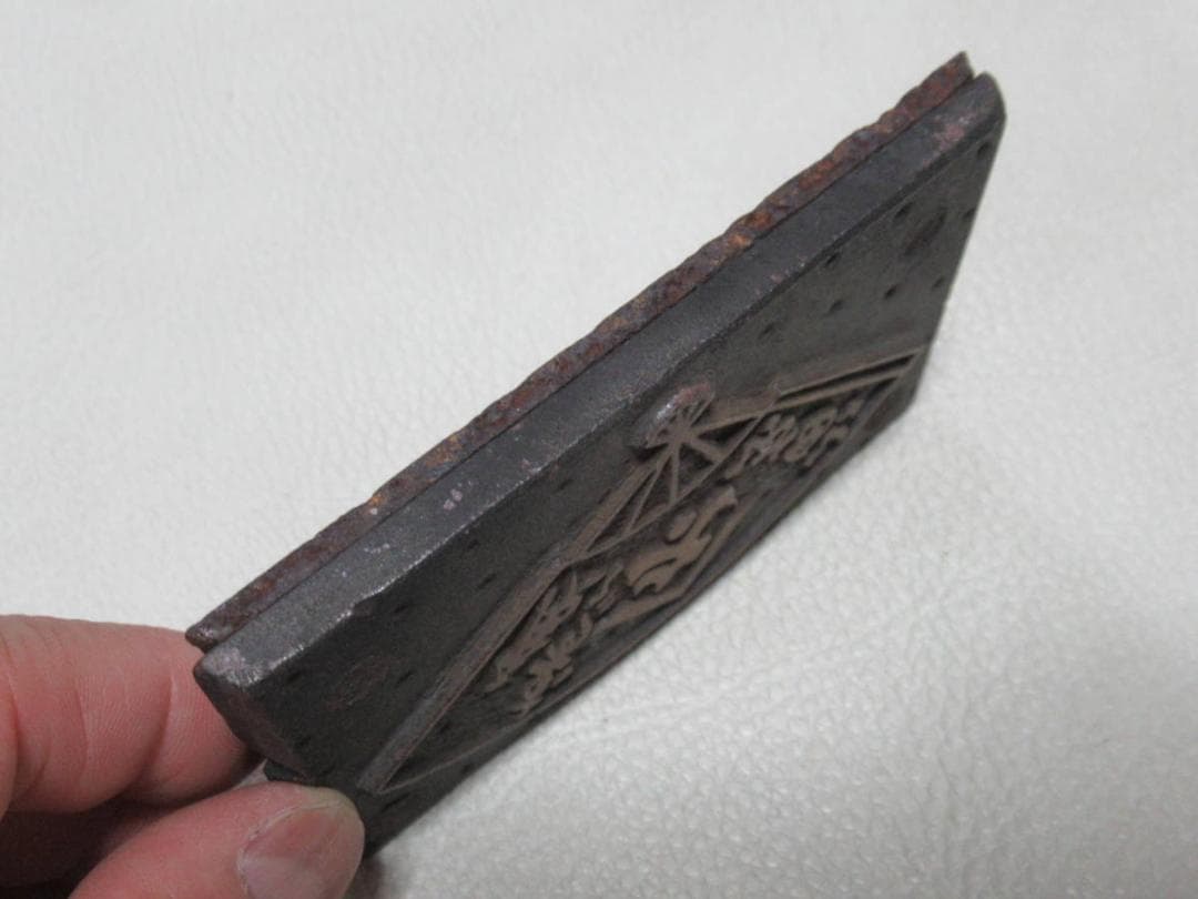 極希少非売品 1960年代◆小田原 鈴廣（旧ロゴ：山久星）かまぼこ用板 ロゴ焼印