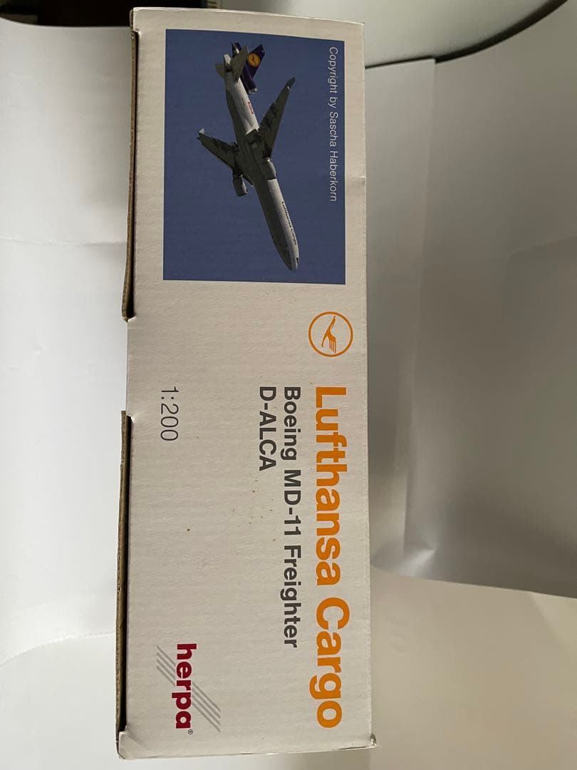 ルフトハンザMＤ-11貨物機