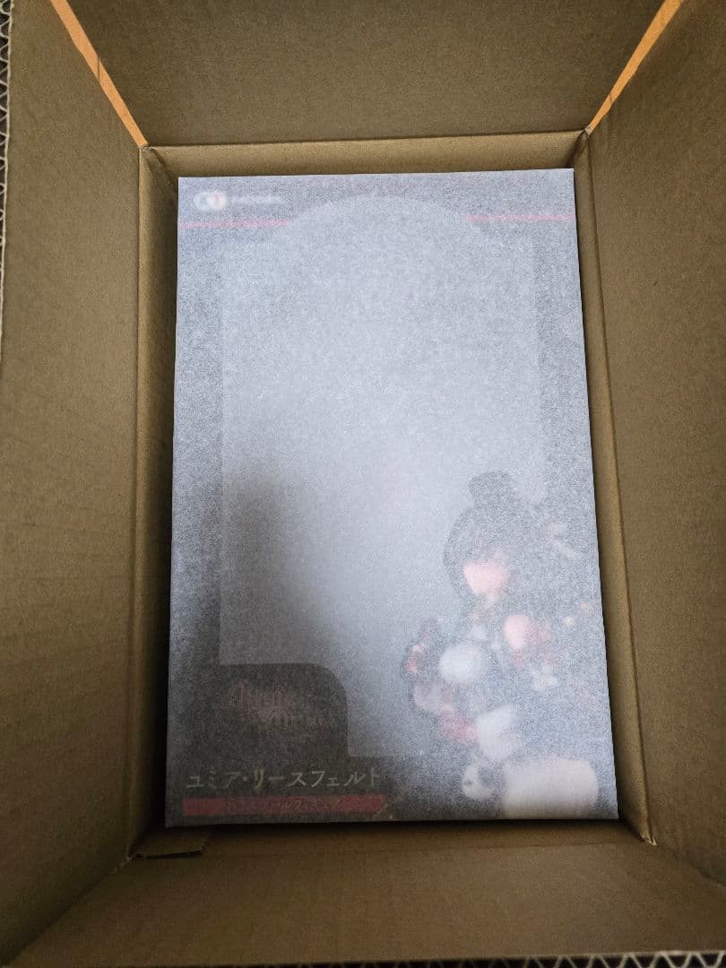 【限定販売】ユミアのアトリエ ユミア・リースフェルト 1/7 完成品フィギュア