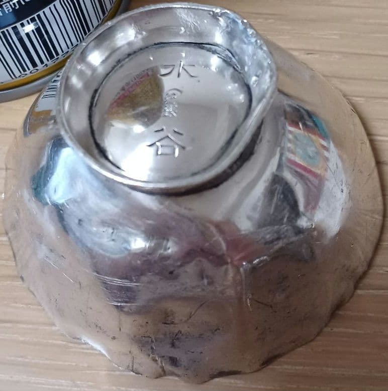 純銀杯、純銀