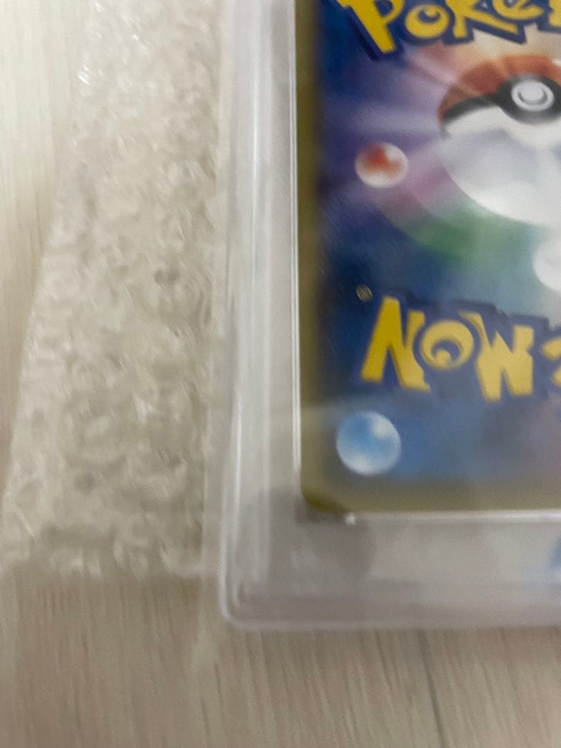 サトシのピカチュウPROMO SM-Pプロモカード 071/SM-P PSA10