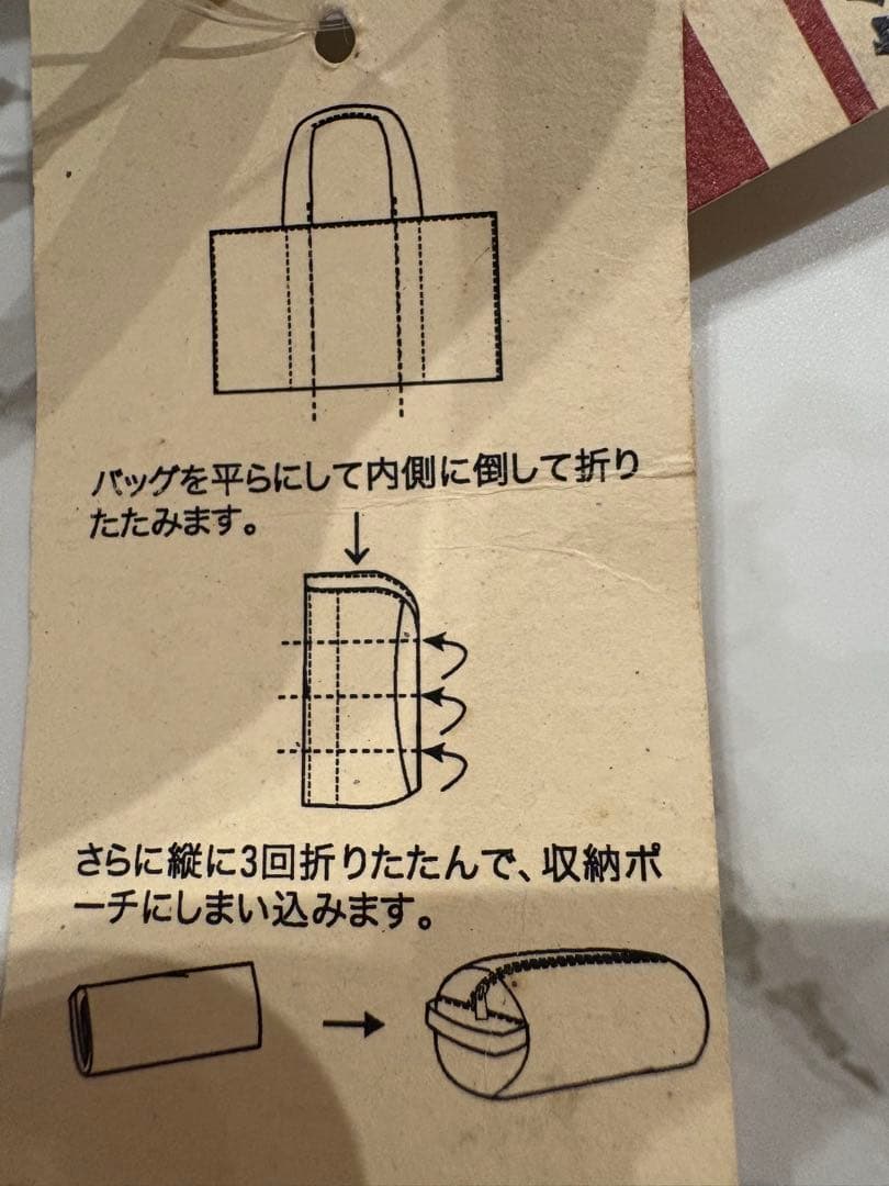 ♡他のサイトで商談中♡✮無印良品　タタメル筒型ボストンバッグ✮