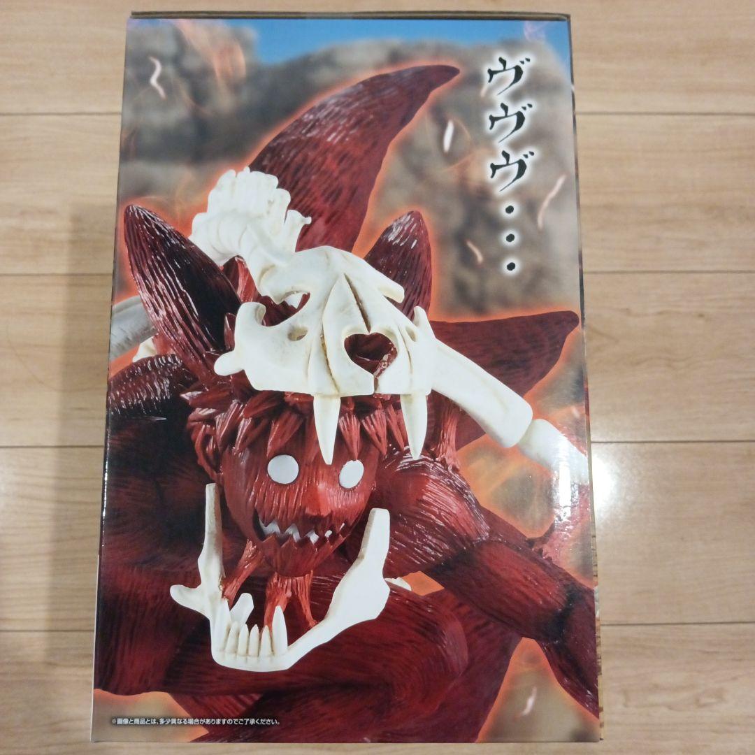 一番くじ NARUTO輪廻の嘆きと平和の懸け橋　ラストワン