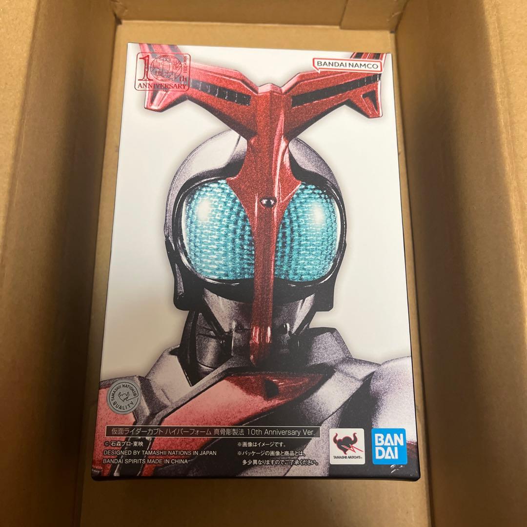 S.H.Figuarts 真骨彫　仮面ライダーカブト　ハイパーフォーム　10th