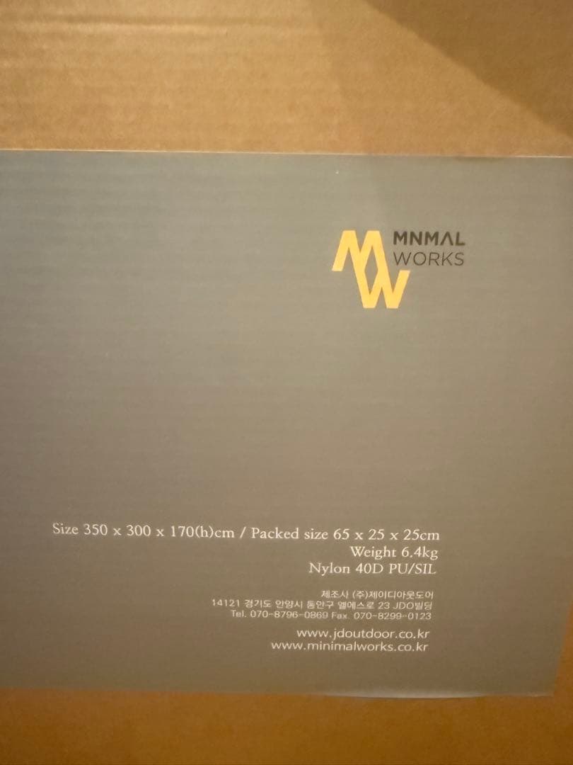 シェルターG 2.0 チャコール　/ ミニマルワークス　/ 新品　未使用