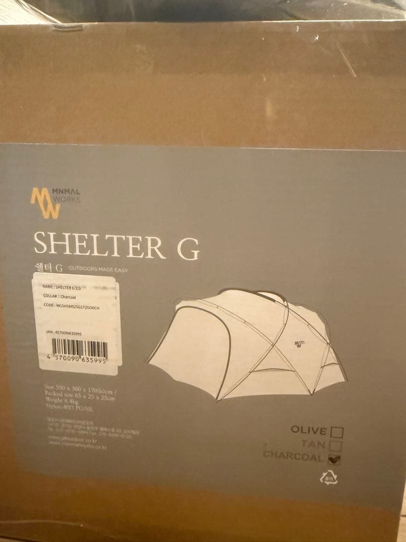 シェルターG 2.0 チャコール　/ ミニマルワークス　/ 新品　未使用