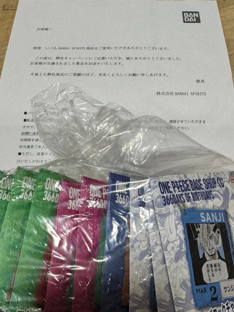 ワンピース ベースショップ くじ アクリルブロックチャーム ルフィ 麦わらの一味