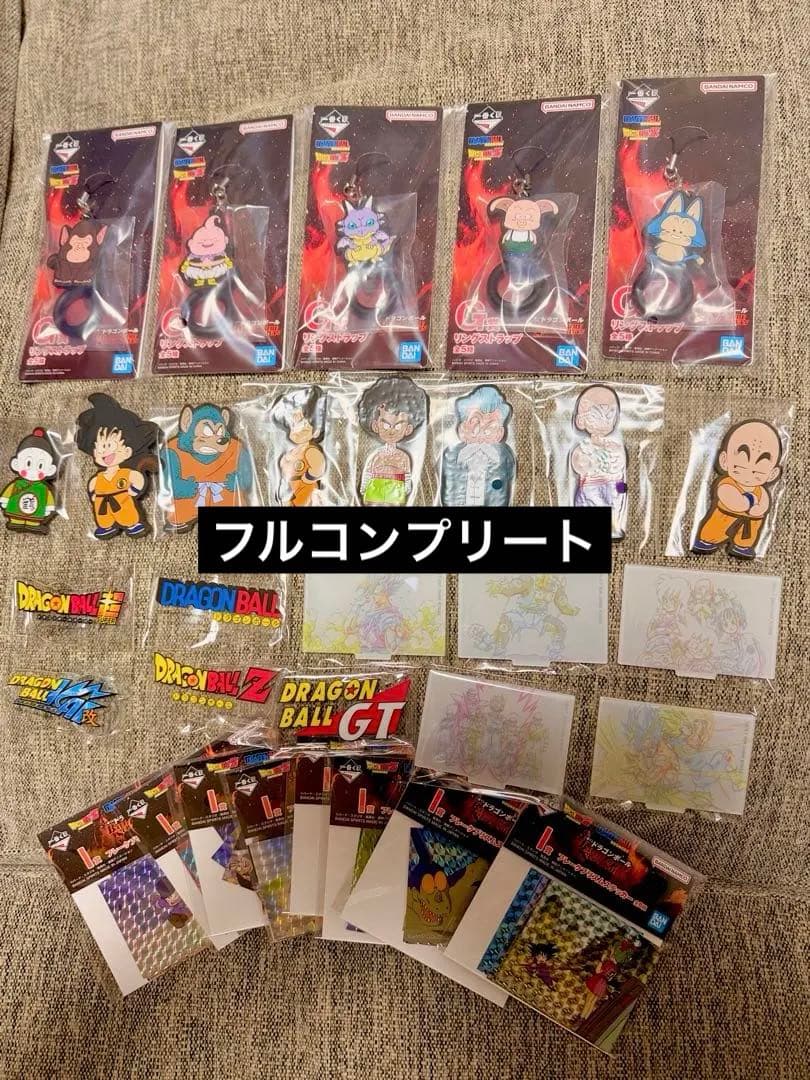 【未開封】一番くじドラゴンボール超サイヤ人3 ABC＋下位賞コンプ＋ラストワン賞