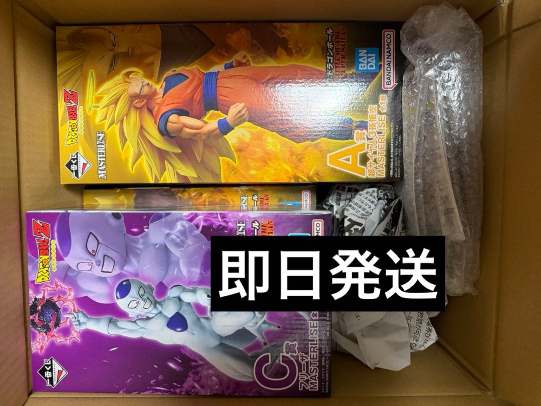 【未開封】一番くじドラゴンボール超サイヤ人3 ABC賞＋下位賞コンプ