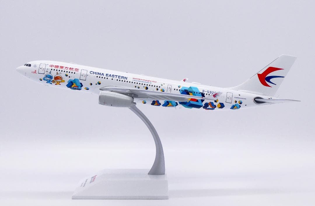 中国東方航空 A330-200 B-5920 1/200