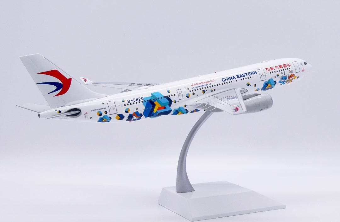 中国東方航空 A330-200 B-5920 1/200