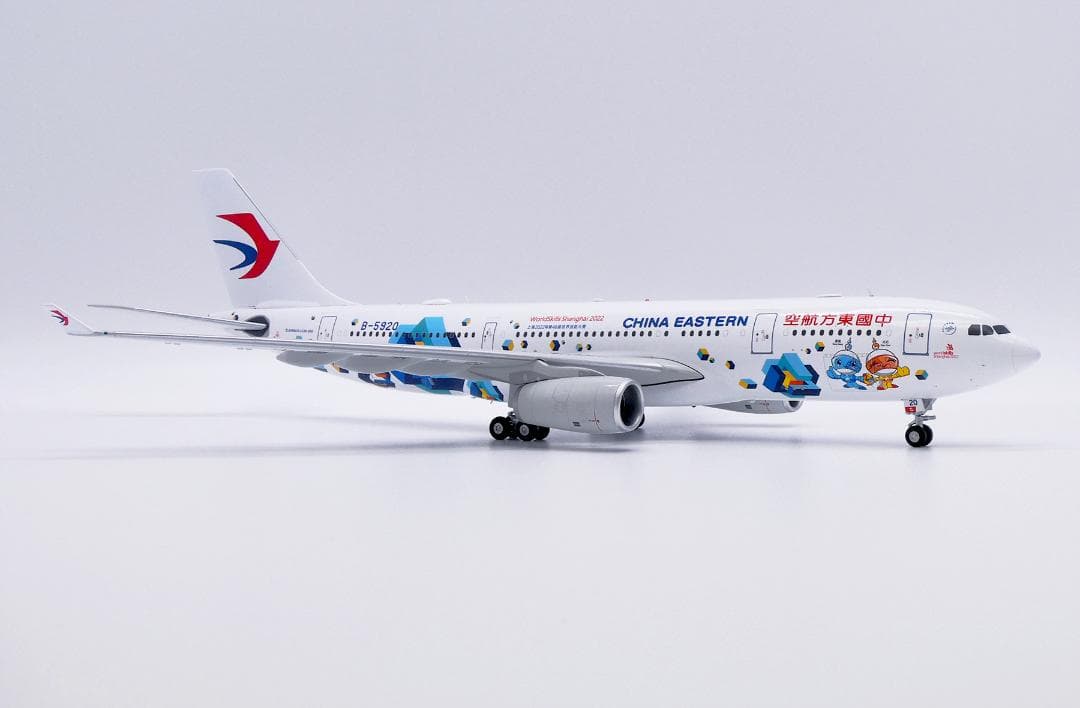 中国東方航空 A330-200 B-5920 1/200