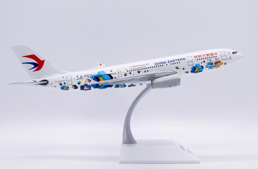 中国東方航空 A330-200 B-5920 1/200