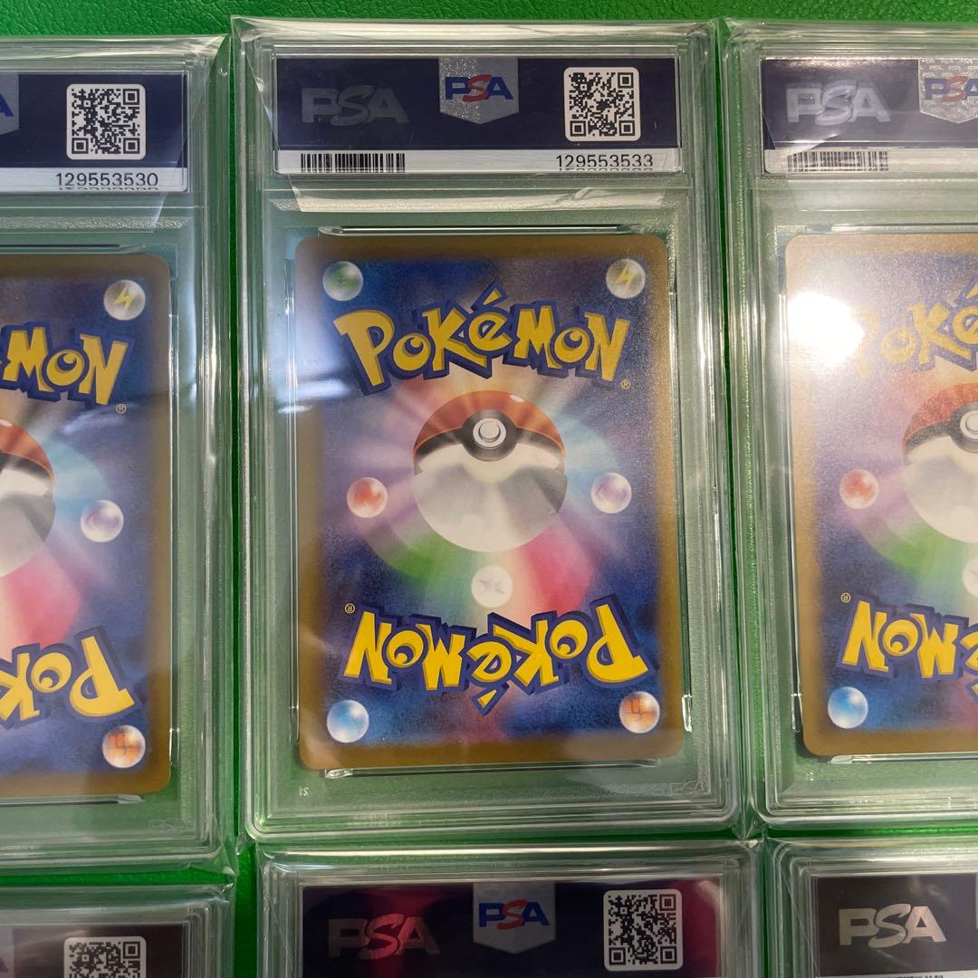 6枚セット【PSA10】ピカチュウ マクドナルド 020/M-Pプロモ ポケモン