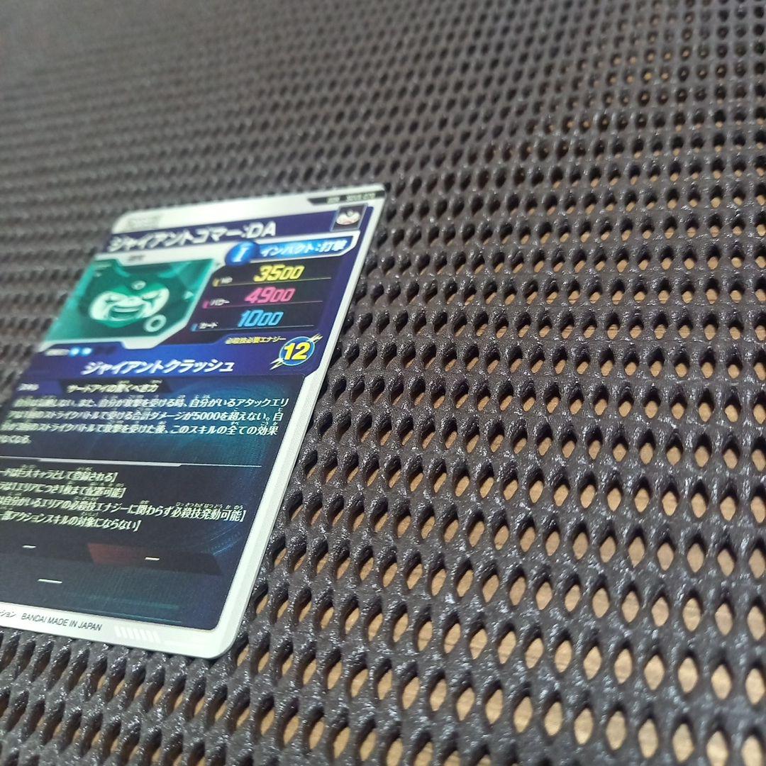 ドラゴンボールスーパーダイバーズ　5弾　ゴッドレアコンプリートセット