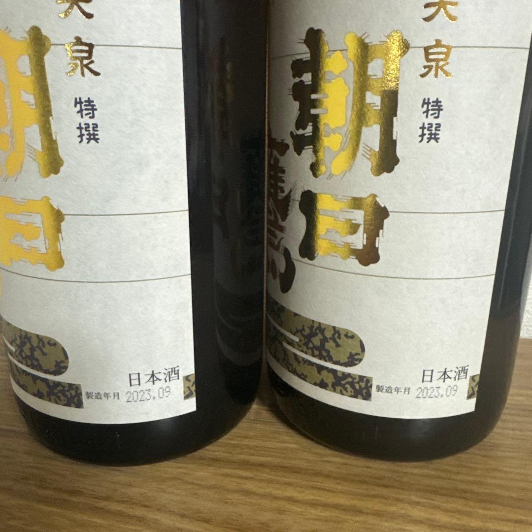 朝日鷹1.8L。2本セット