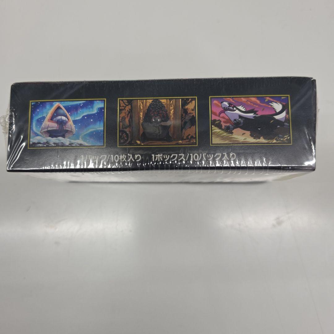 メガドリームex box シュリンク付き