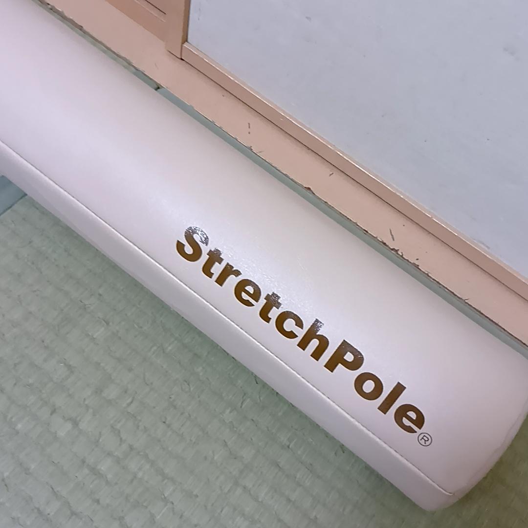 【美品】LPN ストレッチポール MX アイボリー 正規品