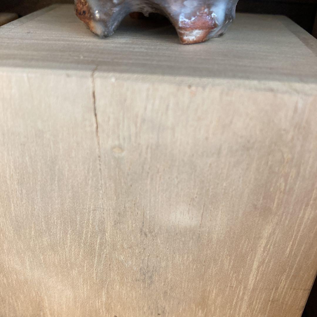 萩焼　松龍山　松野緑栄　ぐい呑み