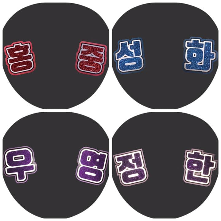 ミニうちわ文字 うちわ文字