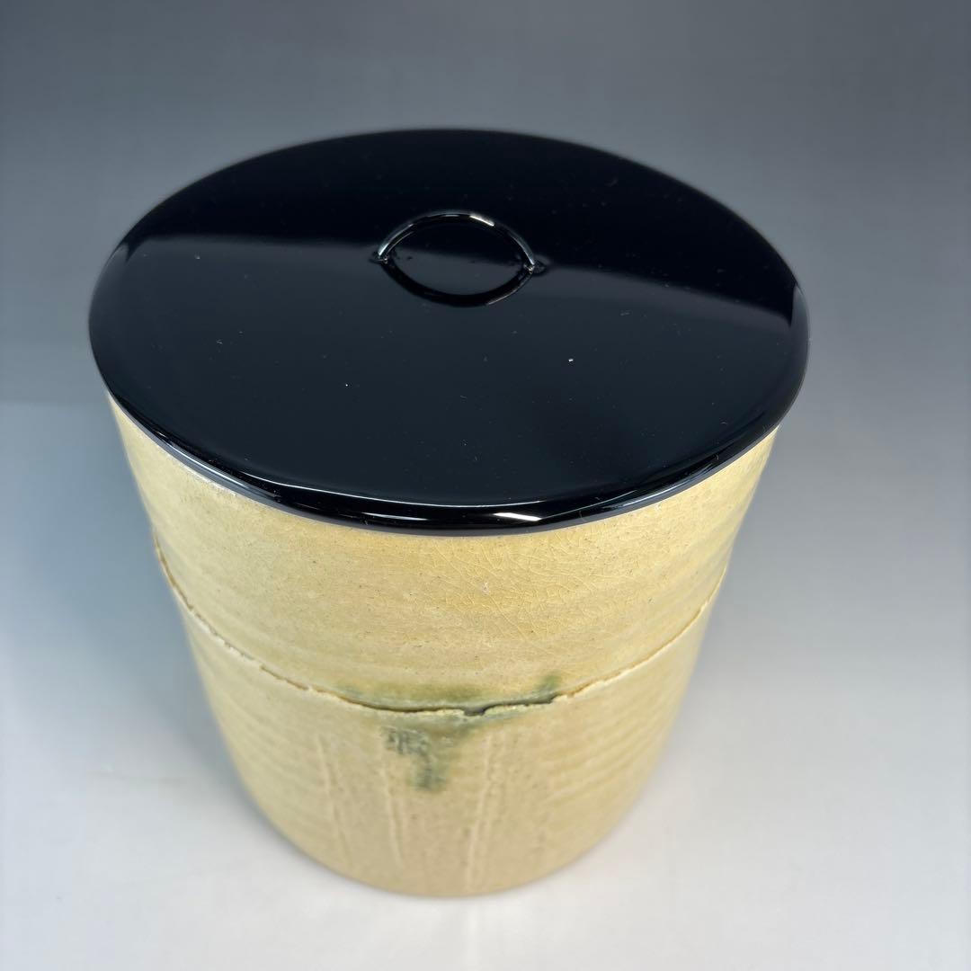 【茶道具】中村秋峰造　黄瀬戸棒ノ先水指（共箱）★送料込★