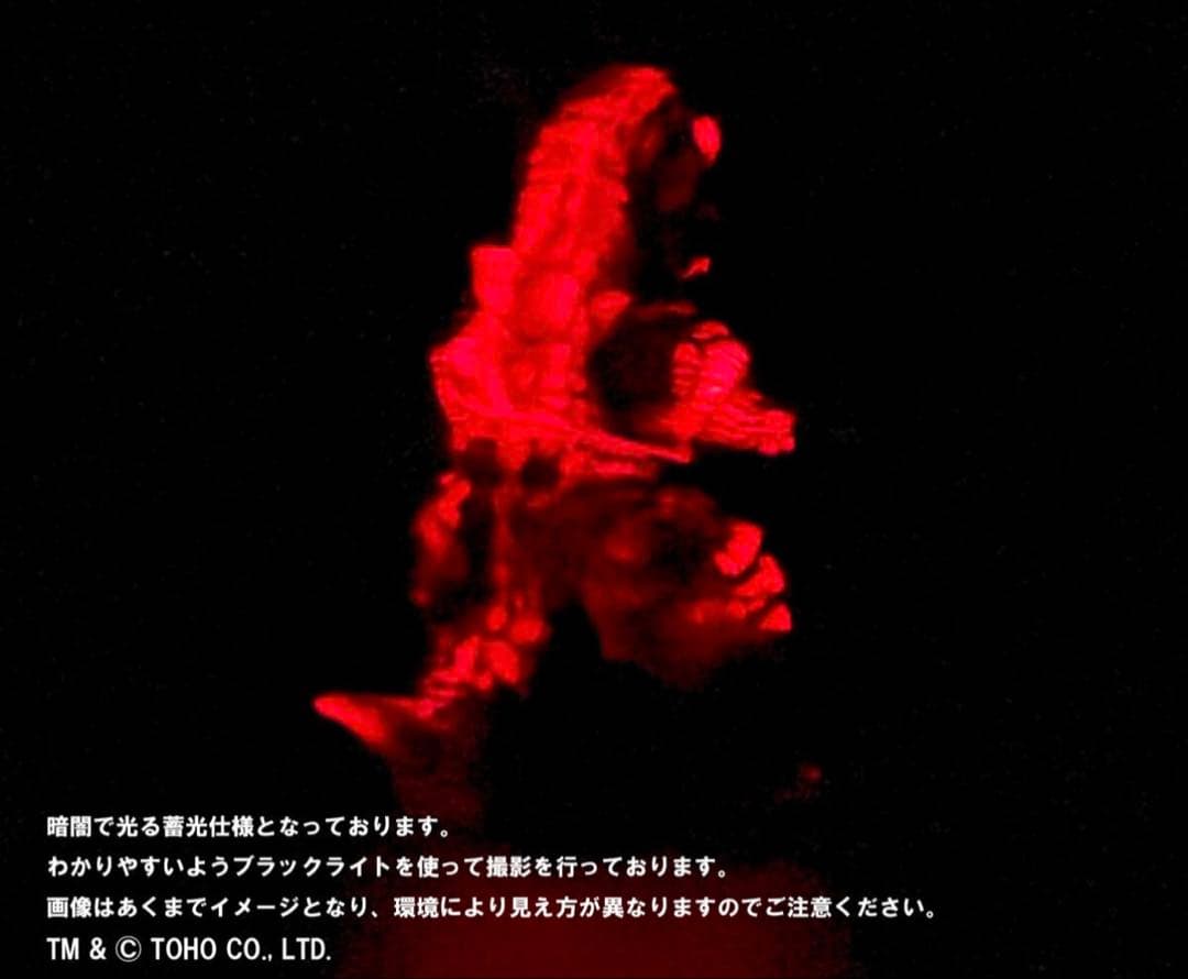 GVA ゴジラ バーニンググロー 3体セット(ピコピコ)