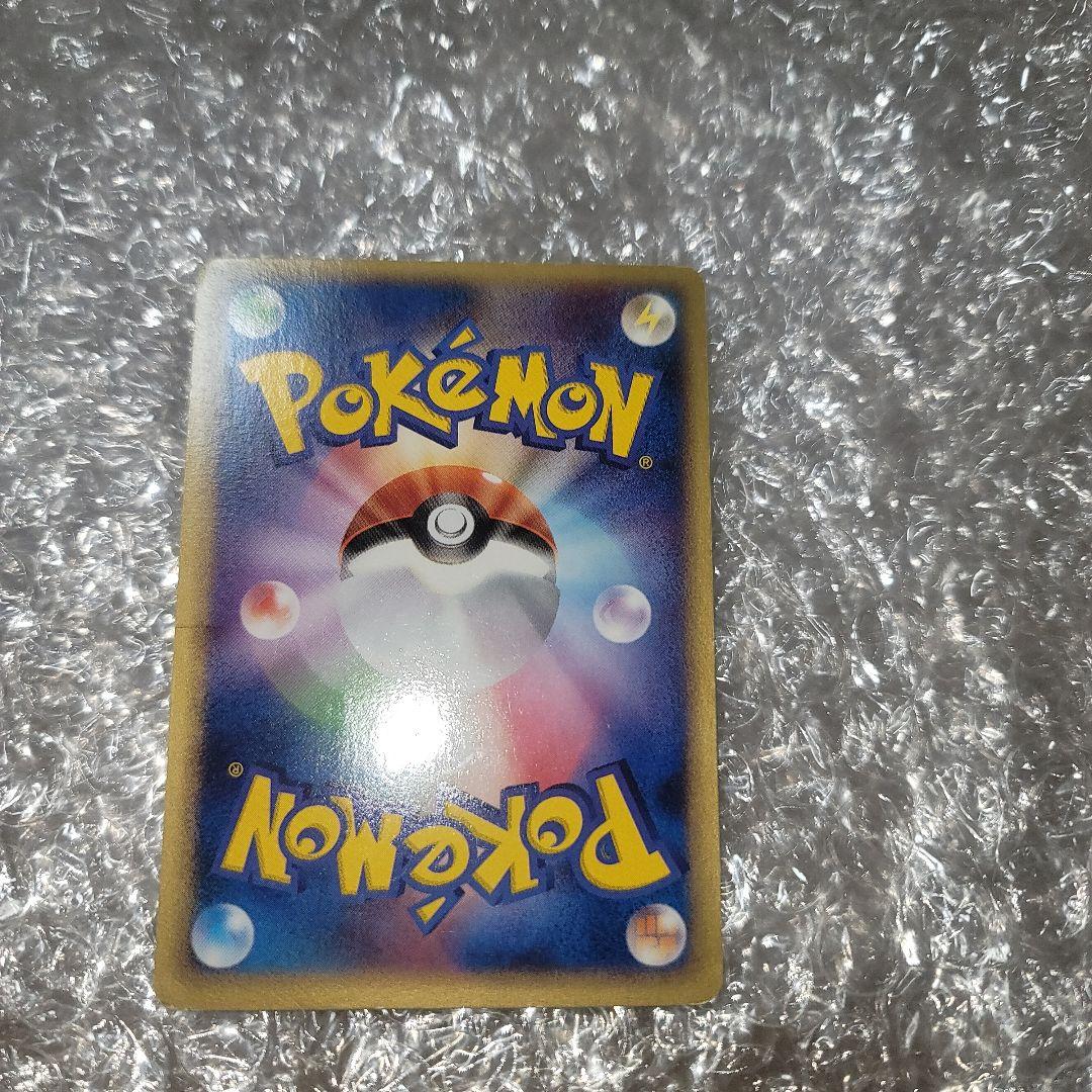 ポケパークのピカチュウ　プロモ
