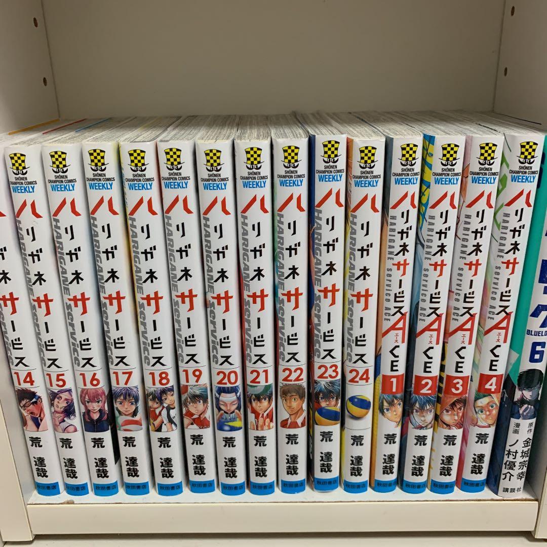 コミックス