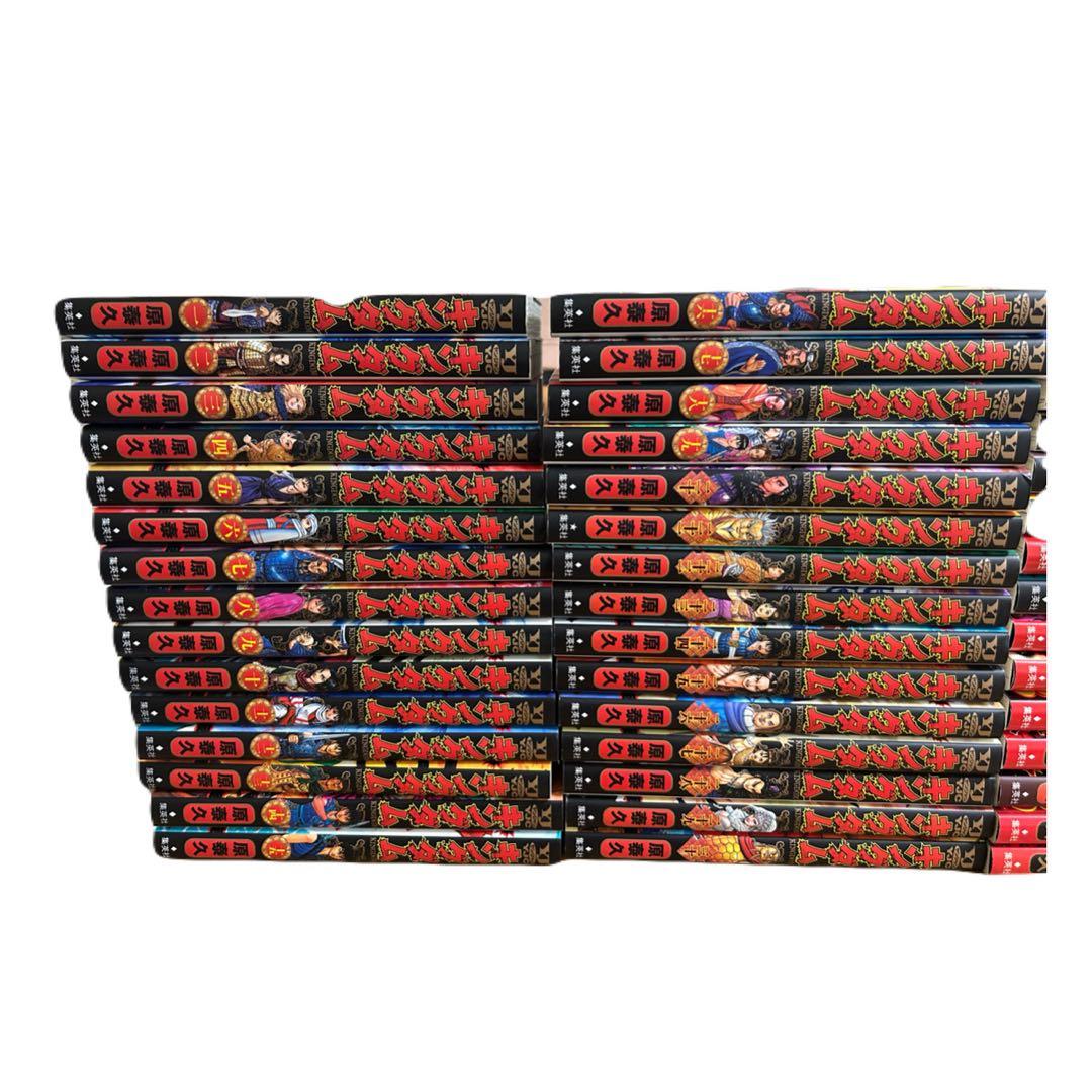 キングダム　1巻〜64巻
