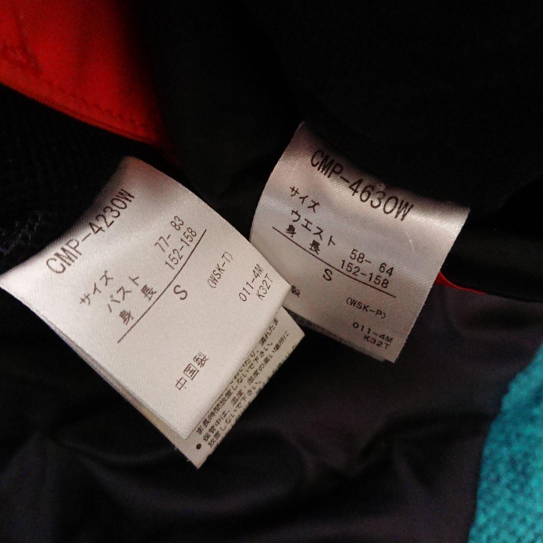 ★送料無料【DESCENTE】ノルディック柄スキーウェア上下まとめ 上S下S
