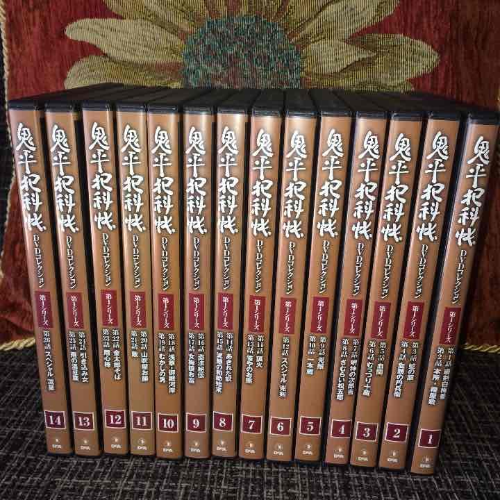 鬼平犯科帳 DVD 第1シリーズ 全14
