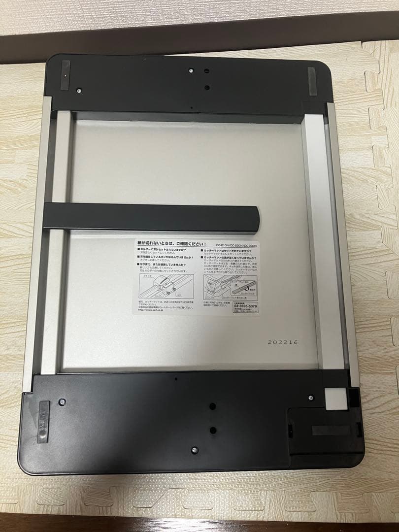 CARL カール 裁断機 ディスクカッター DC-210N A4対応 40枚裁断