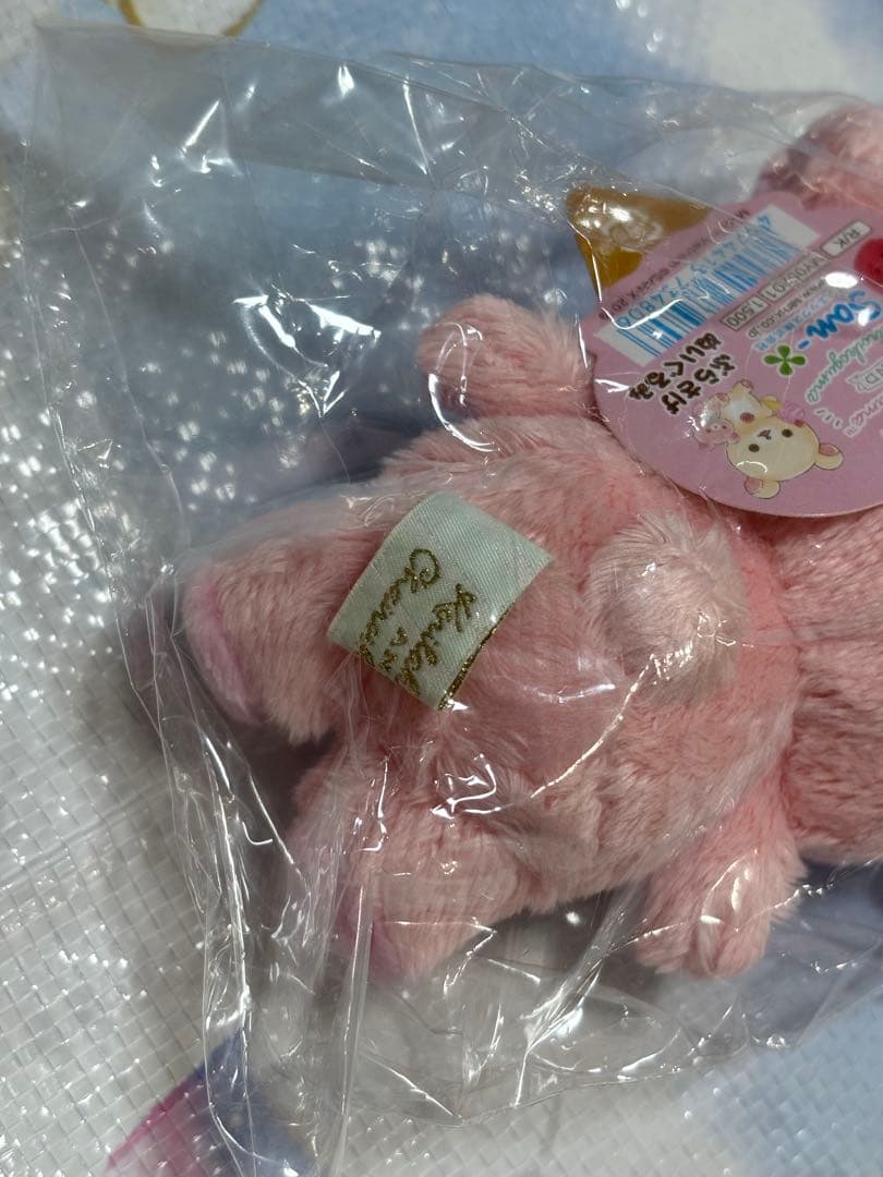 リラックマ ハッピーアイスクリーム ぶらさげぬいぐるみ コリラックマ 2019