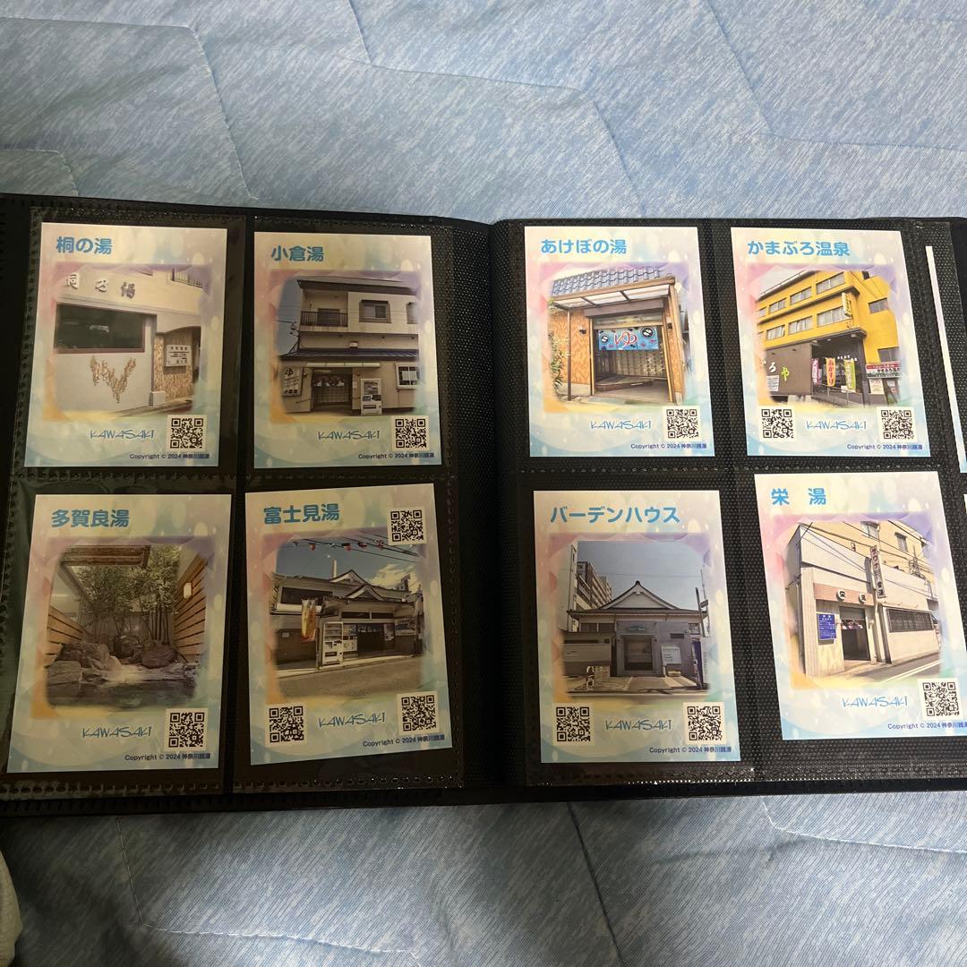 神奈川県銭湯推し活カード　コンプリート、おまけ下駄箱キーホルダーもお付けします。