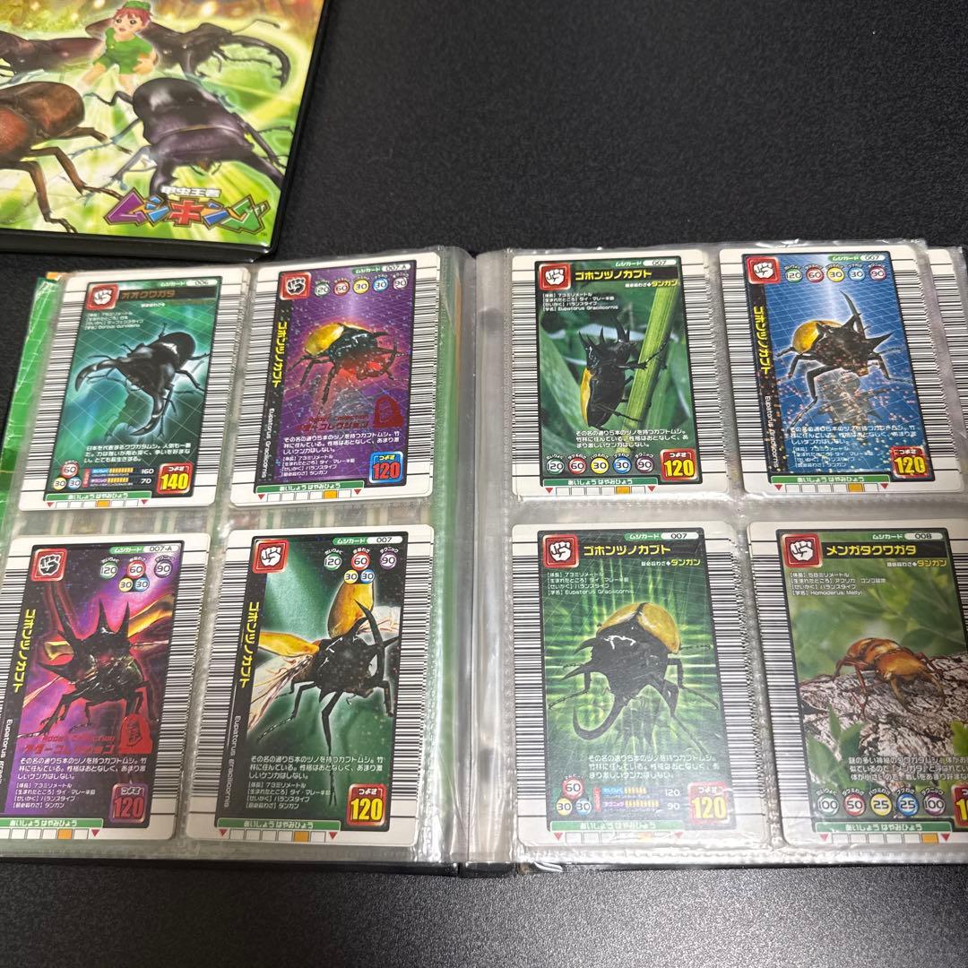 甲虫王者ムシキング　カード　まとめ売り