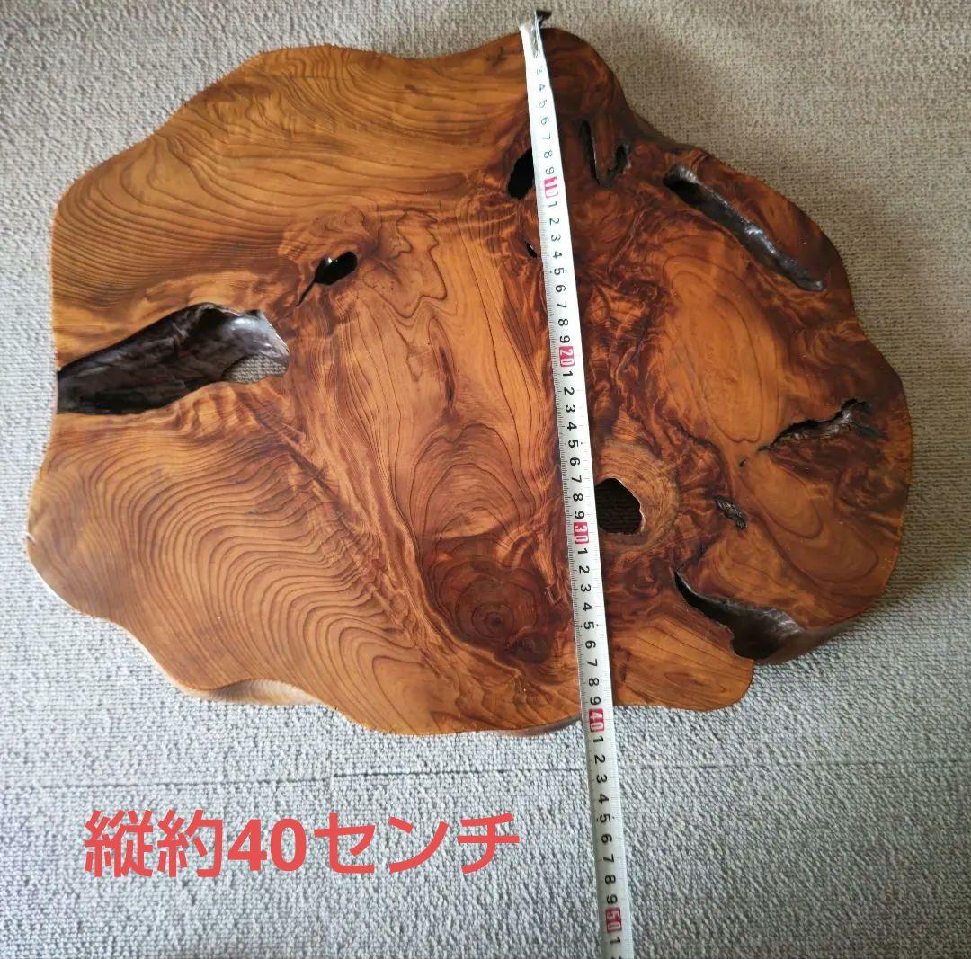 屋久杉　花台　台座　盆栽台　香炉台　飾り台　脚付