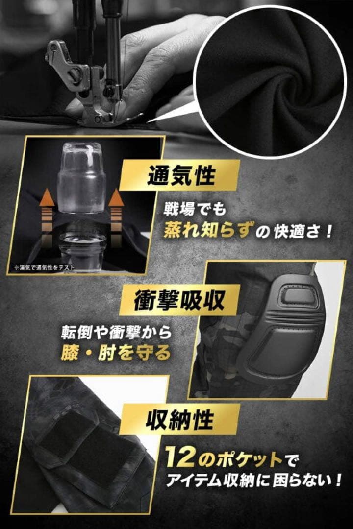 サバゲー　7点セット